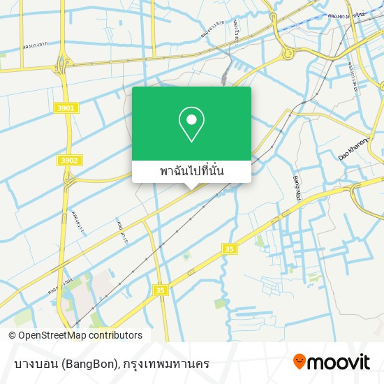 บางบอน (BangBon) แผนที่