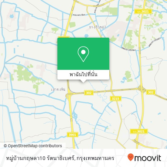 หมู่บ้านกฤษดา10 รัตนาธิเบศร์ แผนที่