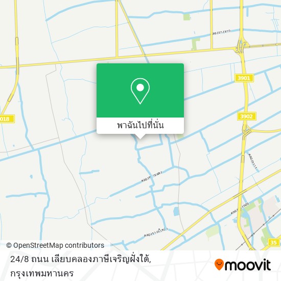 24 / 8 ถนน เลียบคลองภาษีเจริญฝั่งใต้ แผนที่