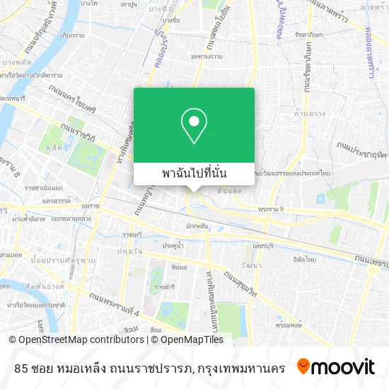 85 ซอย หมอเหล็ง ถนนราชปรารภ แผนที่