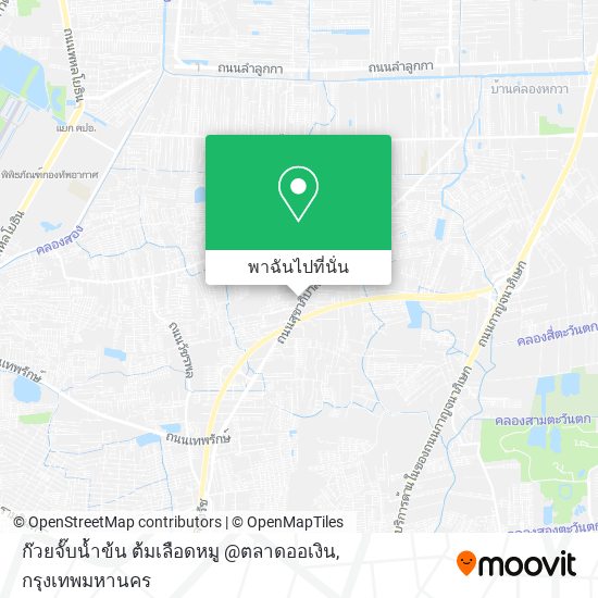 ก๊วยจั๊บน้ำข้น ต้มเลือดหมู @ตลาดออเงิน แผนที่