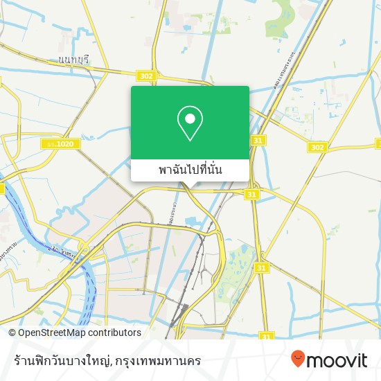 ร้านฟิกวันบางใหญ่ แผนที่