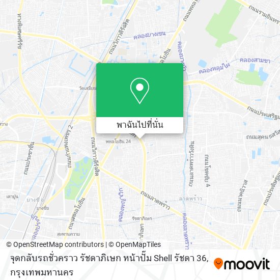 จุดกลับรถชั่วคราว รัชดาภิเษก หน้าปั๊ม Shell รัชดา 36 แผนที่