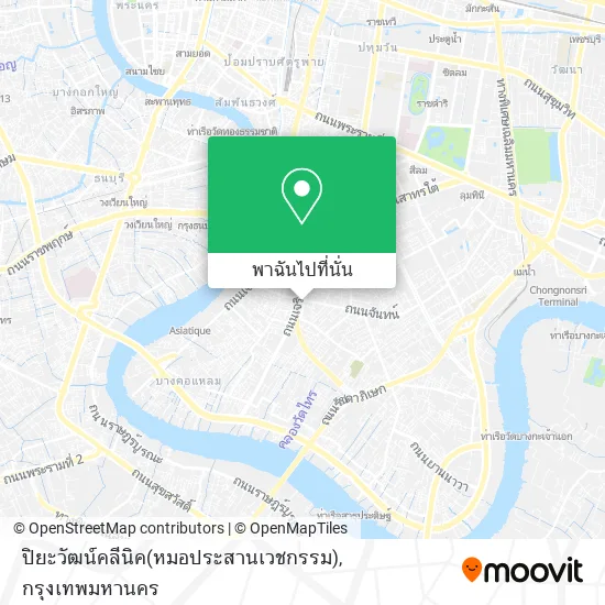 ปิยะวัฒน์คลีนิค(หมอประสานเวชกรรม) แผนที่