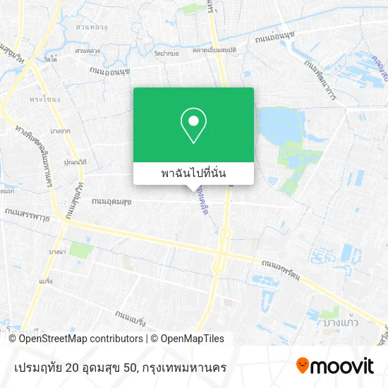 เปรมฤทัย 20 อุดมสุข 50 แผนที่