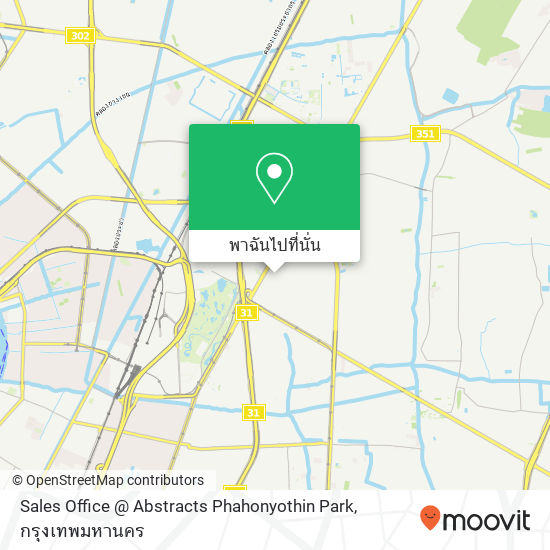 Sales Office @ Abstracts Phahonyothin Park แผนที่