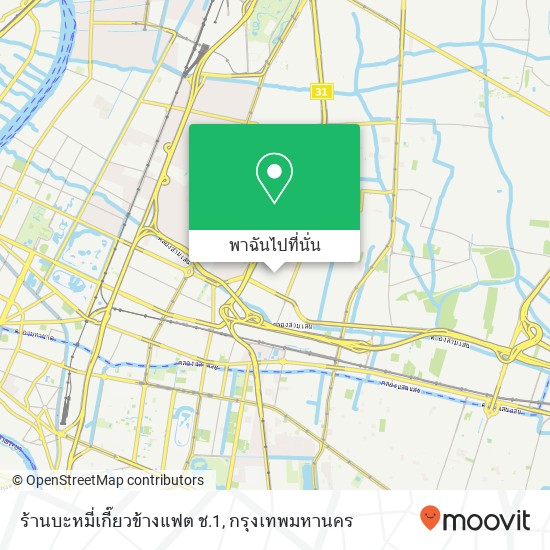 ร้านบะหมี่เกี๊ยวข้างแฟต ช.1 แผนที่