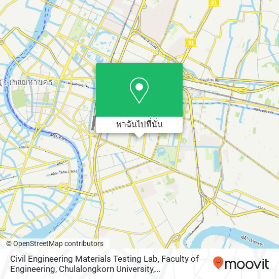 Civil Engineering Materials Testing Lab, Faculty of Engineering, Chulalongkorn University แผนที่