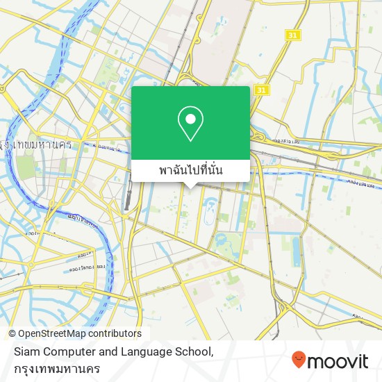Siam Computer and Language School แผนที่