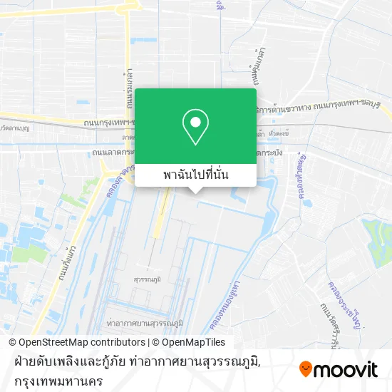 ฝ่ายดับเพลิงและกู้ภัย ท่าอากาศยานสุวรรณภูมิ แผนที่