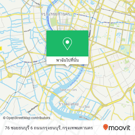 76 ซอยธนบุรี 6 ถนนกรุงธนบุรี แผนที่