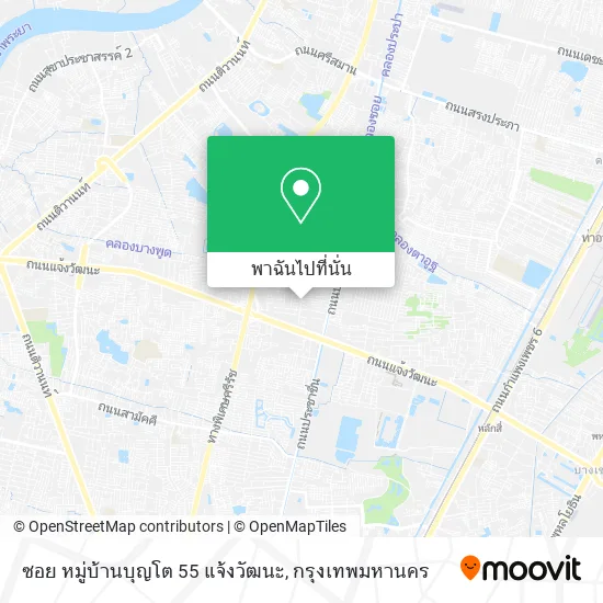 ซอย หมู่บ้านบุญโต 55 แจ้งวัฒนะ แผนที่