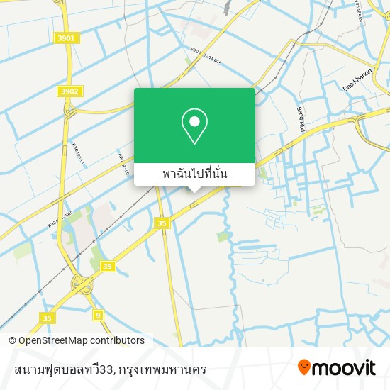 สนามฟุตบอลทวี33 แผนที่