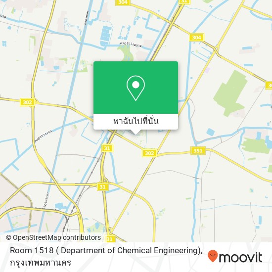 Room 1518 ( Department of Chemical Engineering) แผนที่