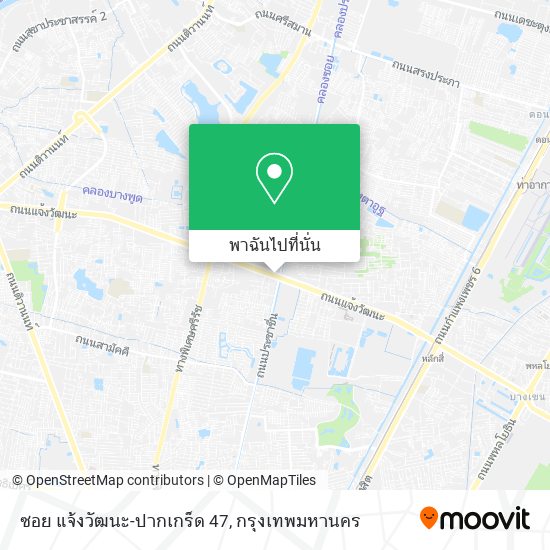 ซอย แจ้งวัฒนะ-ปากเกร็ด 47 แผนที่