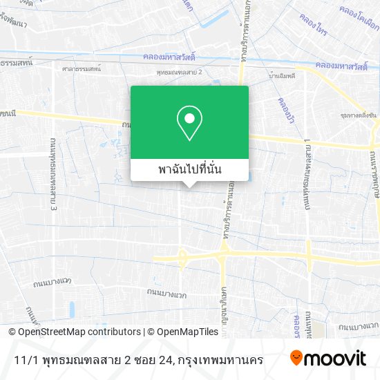 11/1 พุทธมณฑลสาย 2 ซอย 24 แผนที่