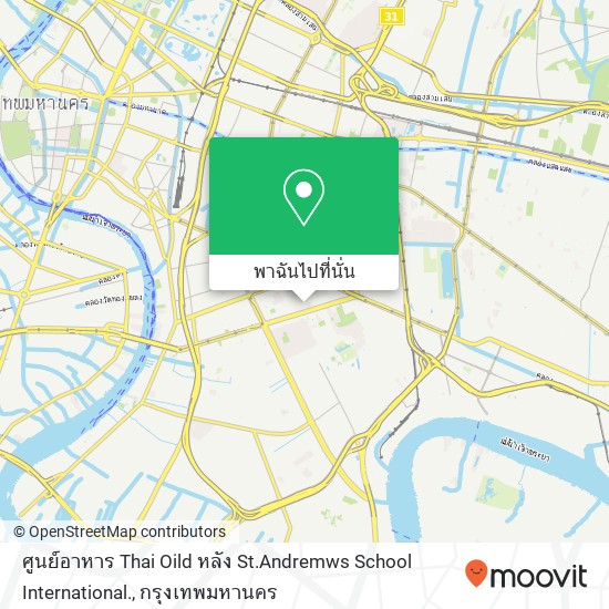 ศูนย์อาหาร Thai Oild หลัง St.Andremws School  International. แผนที่