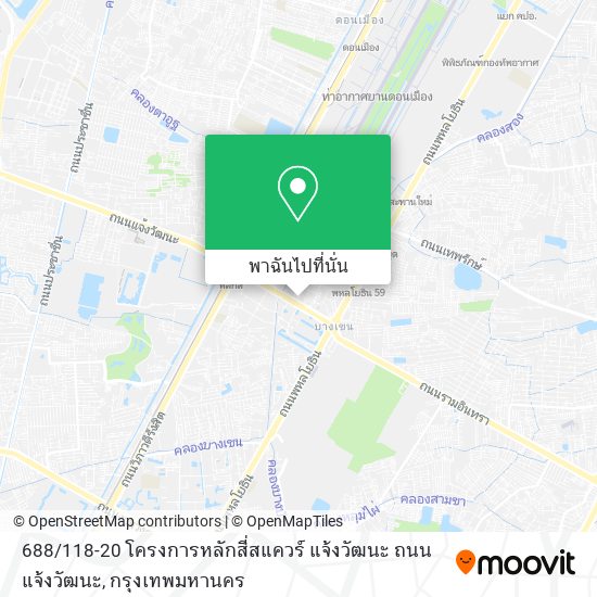 688 / 118-20 โครงการหลักสี่สแควร์ แจ้งวัฒนะ ถนน แจ้งวัฒนะ แผนที่