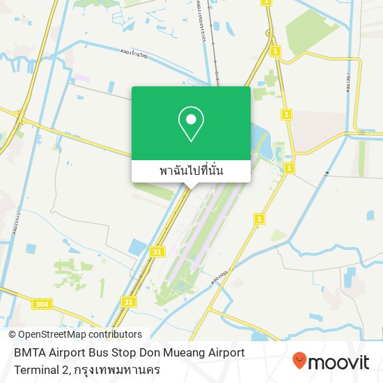 BMTA Airport Bus Stop Don Mueang Airport Terminal 2 แผนที่