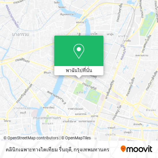 คลินิกเฉพาะทางไตเทียม รื่นฤดี แผนที่