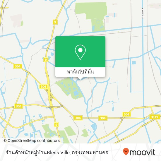 ร้านค้าหน้าหมู่บ้านBless Ville แผนที่