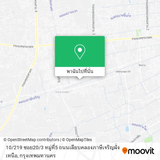 10 / 219 ซอย20 / 3 หมู่ที่5 ถนนเลียบคลองภาษีเจริญฝั่งเหนือ แผนที่