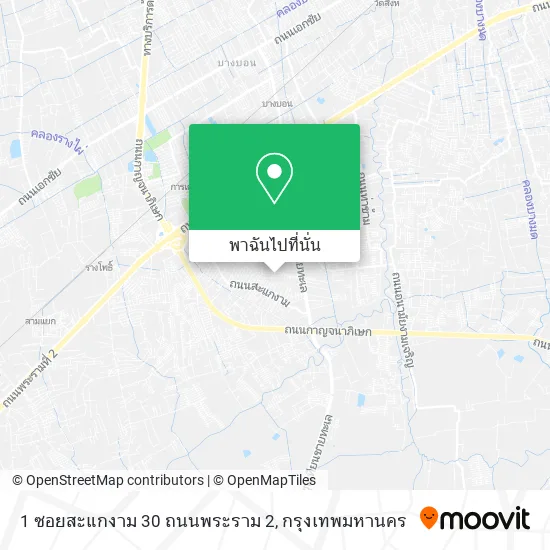 1 ซอยสะแกงาม 30 ถนนพระราม 2 แผนที่
