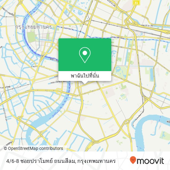 4/6-8 ซอยปราโมทย์ ถนนสีลม แผนที่