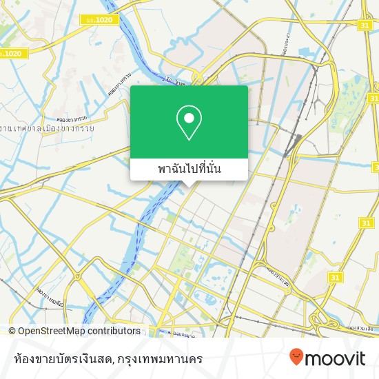 ห้องขายบัตรเงินสด แผนที่