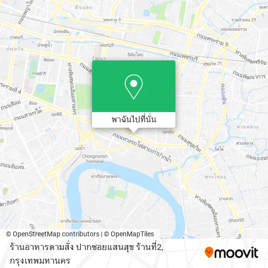 ร้านอาหารตามสั่ง ปากซอยแสนสุข ร้านที่2 แผนที่