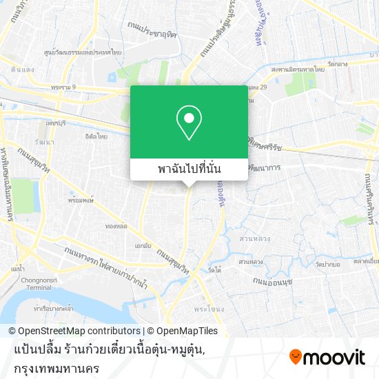 แป้นปลื้ม ร้านก๋วยเตี๋ยวเนื้อตุ๋น-หมูตุ๋น แผนที่