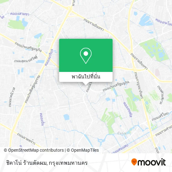 ชิคาโน่ ร้านตัดผม แผนที่