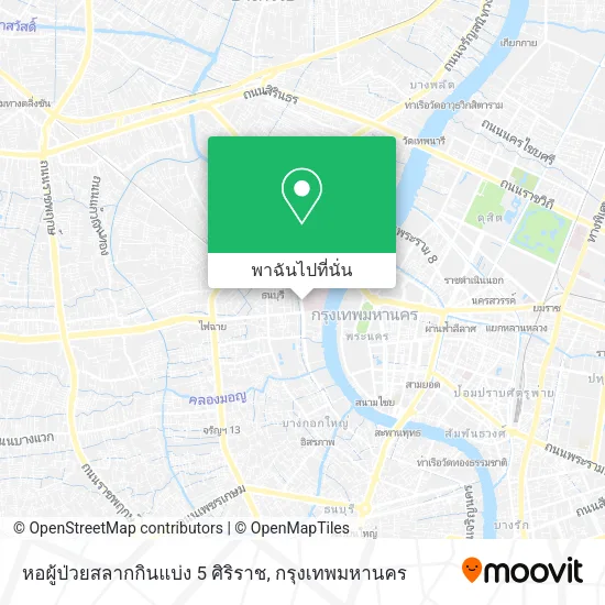 หอผู้ป่วยสลากกินแบ่ง 5 ศิริราช แผนที่