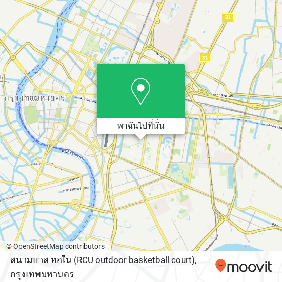 สนามบาส หอใน (RCU outdoor basketball court) แผนที่