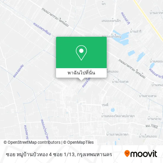 ซอย หมู่บ้านบัวทอง 4 ซอย 1/13 แผนที่