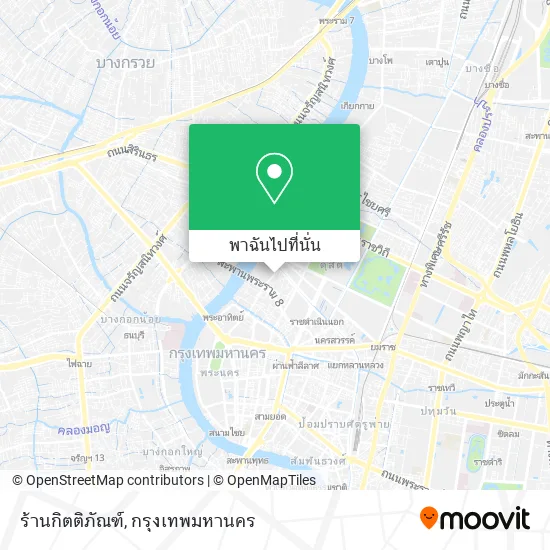 ร้านกิตติภัณฑ์ แผนที่