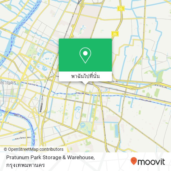 Pratunum Park Storage & Warehouse แผนที่