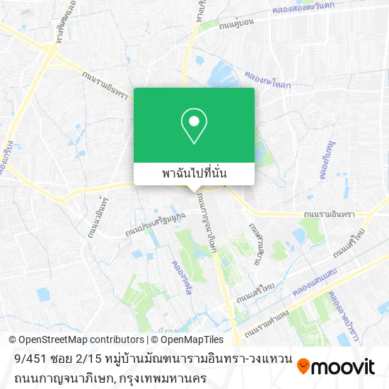 9 / 451 ซอย 2 / 15 หมู่บ้านมัณฑนารามอินทรา-วงแหวน ถนนกาญจนาภิเษก แผนที่