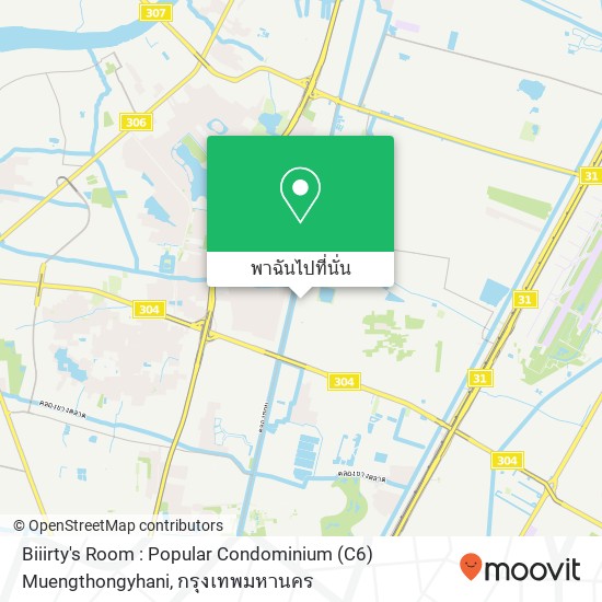 Biiirty's Room : Popular Condominium (C6) Muengthongyhani แผนที่