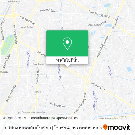 คลินิกสหแพทย์เมโมเรียล | โชคชัย 4 แผนที่