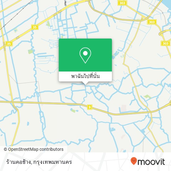 ร้านคอช้าง แผนที่