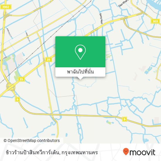 ข้าวร้านป้าสินทวีการ์เด้น แผนที่