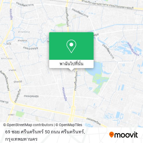 69 ซอย ศรีนครินทร์ 50 ถนน ศรีนครินทร์ แผนที่