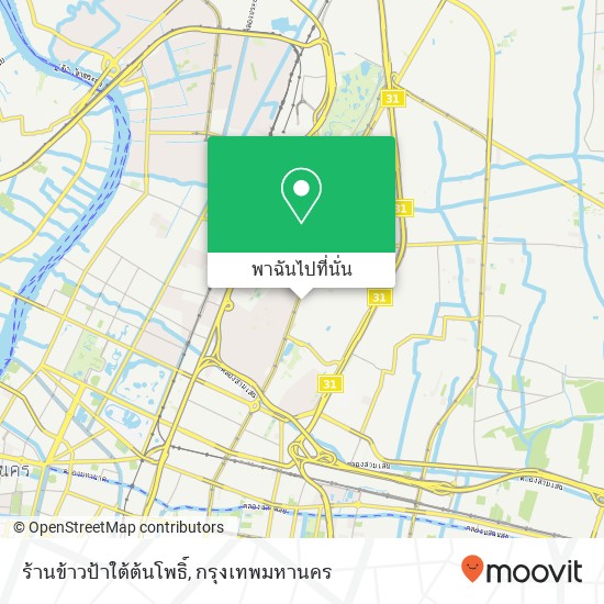 ร้านข้าวป้าใต้ต้นโพธิ์ แผนที่