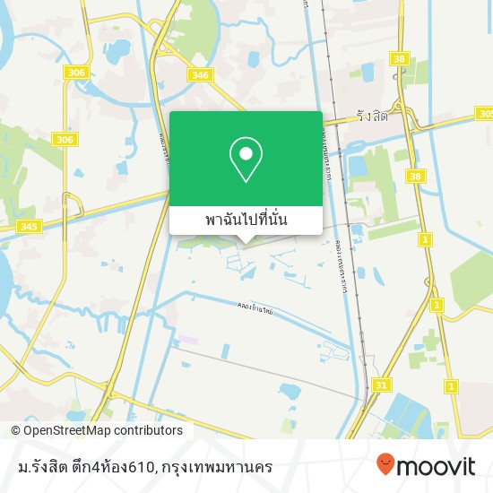 ม.รังสิต ตึก4ห้อง610 แผนที่