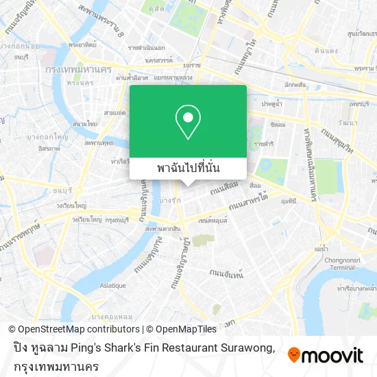 ปิง หูฉลาม Ping's Shark's Fin Restaurant Surawong แผนที่