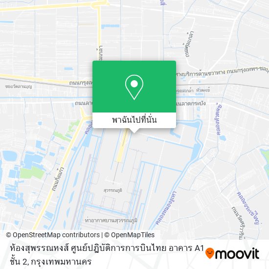 ห้องสุพรรณหงส์ ศูนย์ปฏิบัติการการบินไทย อาคาร A1 ชั้น 2 แผนที่