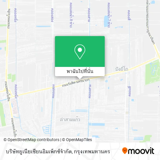 บริษัทยูเนียเซียนอิมเพ็กซ์จำกัด แผนที่