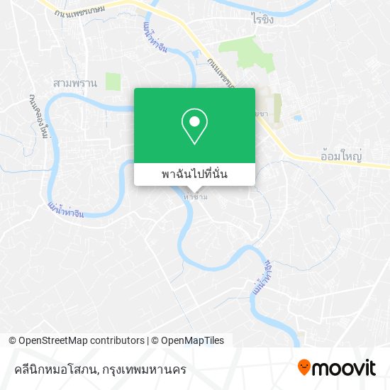 คลีนิกหมอโสภน แผนที่