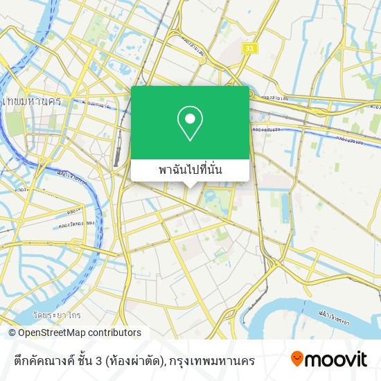 ตึกคัคณางค์ ชั้น 3 (ห้องผ่าตัด) แผนที่